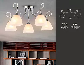 Потолочная люстра Ambrella TR TR3042