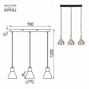 Подвесной светильник Rivoli Kasandra Б0054679