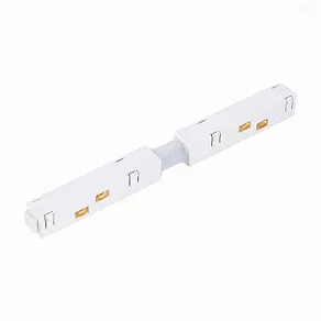 Соединитель линейный для треков ST-Luce SKYLINE 48 ST006.539.00.1