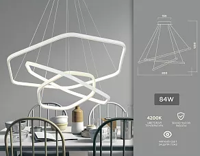 Подвесной светильник Ambrella FL FL365