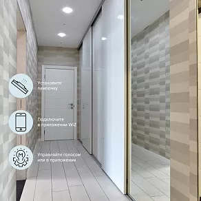 Лампа светодиодная с управлением через Wi-Fi Gauss Smart Light GX53 6Вт 2700-6500K 1400112