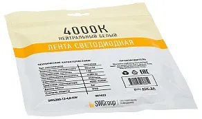 Лента светодиодная SWG SWG360 SWG360-12-4.8-NW