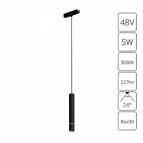 Подвесной светильник Arte Lamp Rapid A1159PL-1BK