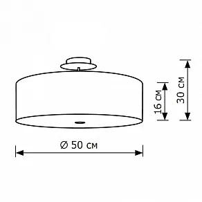 Светильник на штанге Lighthall Viviana 50 LH022034