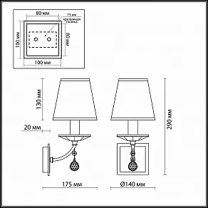 Бра Odeon Light Kvinta 2274/1W