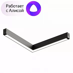 Встраиваемый светильник Denkirs Smart DK8014-BK