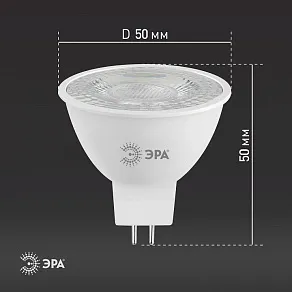 Лампа светодиодная Эра  GU5.3 8Вт 6000K LED Lense MR16-8W-860-GU5.3