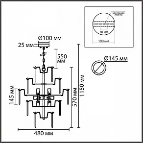 Подвесная люстра Lumion MODERNI 8320/8