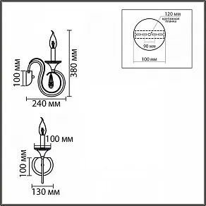 Бра Lumion LAOKA 8032/1W