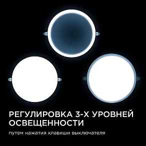 Встраиваемый светильник Apeyron Electrics  06-111
