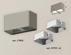 Накладной светильник Ambrella XS XS7852001