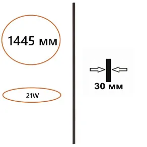 Модульный светильник Odeon Light Fino 7006/150