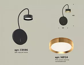 Бра Ambrella XB XB9596152