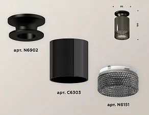 Накладной светильник Ambrella XS XS6303082