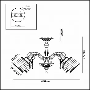 Люстра на штанге Odeon Light Atesa 2925/5C