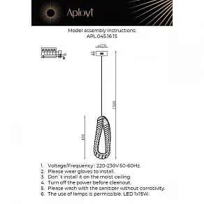 Подвесной светильник Aployt Olimp APL.045.16.15