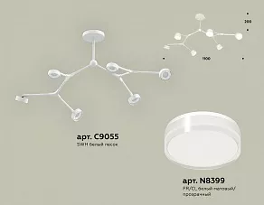 Люстра на штанге Ambrella XB XB9055204