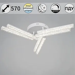 Потолочная люстра Reluce 58290 58290-0.3-06 WH