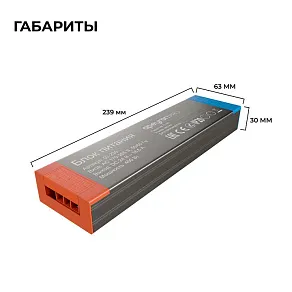 Блок питания Apeyron Electrics  03-220