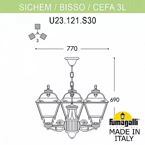 Светильник на штанге Fumagalli Cefa U23.120.S30.BYF1R