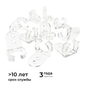 Крепление для ленты Apeyron Electrics  09-154