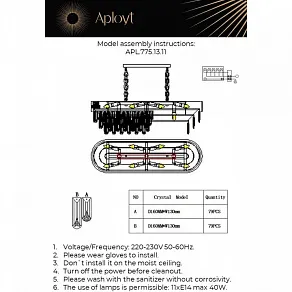 Подвесная люстра Aployt Matylda APL.775.13.11