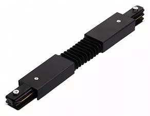 Соединитель гибкий для треков Imex Трек 1 BK IL.0010.2147