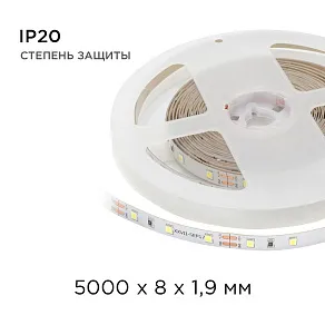 Лента светодиодная Apeyron Electrics  00-02