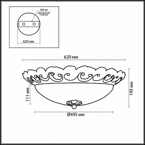 Накладной светильник Odeon Light Groana 2775/5C