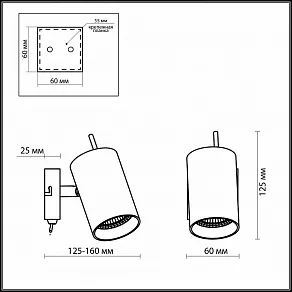 Бра Odeon Light Yang 2474/1W