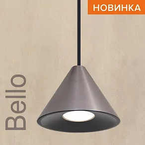 Подвесной светильник Wolta BELLO WSL-GU10/P08CH