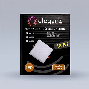 Встраиваемый светильник Eleganz  900854