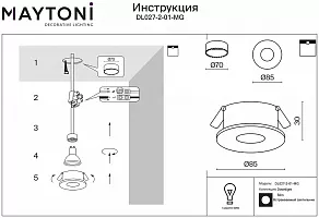 Встраиваемый светильник Maytoni Slim DL027-2-01-MG