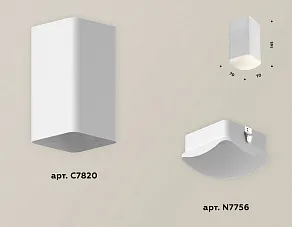 Накладной светильник Ambrella XS XS7820022