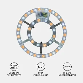 Модуль светодиодный Apeyron Electrics  02-68