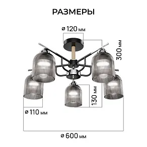 Люстра на штанге Apeyron Electrics  16-224