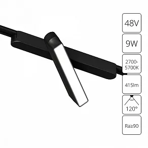 Светильник на штанге Arte Lamp Rapid A2960PL-1BK