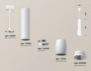 Подвесной светильник Ambrella XP XP1122001