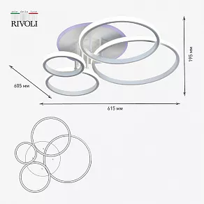 Потолочная люстра Rivoli Carmen Б0052416
