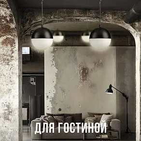 Подвесной светильник Lucia Tucci Violino Violino E 1.3.P1 BW