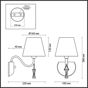 Бра Lumion Kimberly 4408/1W