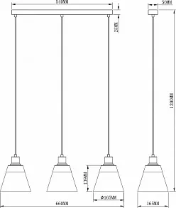 Подвесной светильник Moderli Brizzi V2781-3P