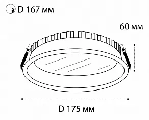 Встраиваемый светильник Italline IT06-6014 IT06-6014 white 3000K