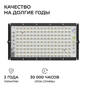 Настенно-потолочный прожектор Apeyron Electrics  05-61