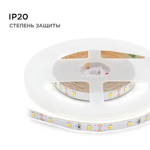 Лента светодиодная Apeyron Electrics  00-142
