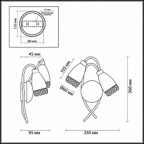 Бра Odeon Light Lerta 1803/2W