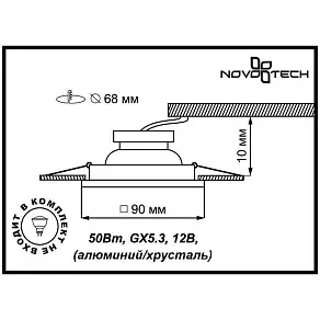 Встраиваемый светильник Novotech Fancy 369588