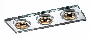 Встраиваемый светильник Novotech Mirror 369766