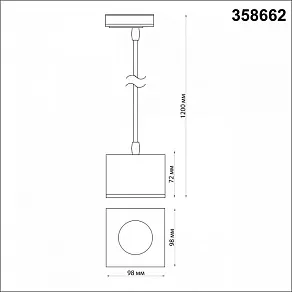 Подвесной светильник Novotech Patera 358662