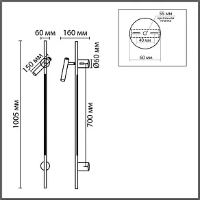 Бра Lumion LEDIO 8438/11WL